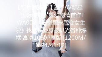 】&nbsp;&nbsp;《最新吃瓜☀️重磅爆料》抖音秀人S级身材极品巨乳女神【李雅nova】 不雅露脸私拍巨资购买被金主啪啪内射紫薇全裸掰B[307M/MP4/32:30]