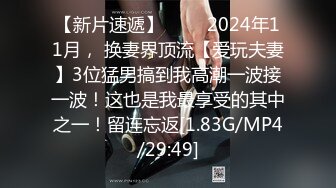 对着镜子操女友的蜜桃臀