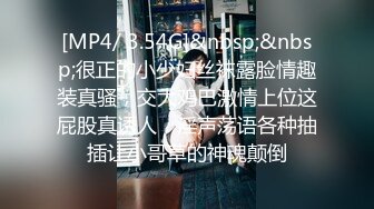 [MP4/ 488M]&nbsp;&nbsp;单亲妈妈和儿子乱伦啪啪，全程露脸讲述混乱人生，给骚儿子交乳交无套抽插要内射完