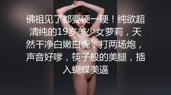 非常有气质的美女被两男子扒光狂干半个多小时 粉木耳都干肿了