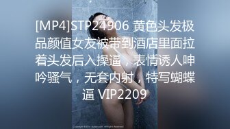 最新勾引偷情--大神上离_异少妇超市女经_理反_差婊，一个月内容全过程 附聊天记录生活照