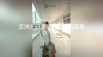 很有才藝的大學妹子,彈著吉他果聊,性感死庫水,換上平時生活衣服很青春