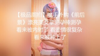 STP23220 清纯纹身极品嫩妹返场，拔下内裤舔逼翘起屁股 ，转战床上后入抽插，扶着屁股大力猛顶