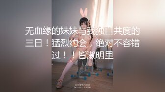 【最新??女神流出】巨乳女神『湘菲』最新隱藏版 性感猫女的报恩 开腿诱惑 温柔爱抚 高潮原音 四点全空 高清1080P版