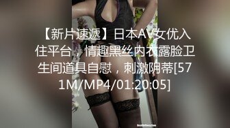 日本女大学生小姐姐被金主爸爸SM调教纪实！——Pornhub博主kanasmchannel最新高清视频合集【82V】 (77)