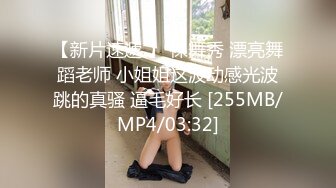 [MP4/190MB]明星颜值美女与男友大尺度自拍泄密