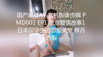 清纯系天花板！极品美少女！情趣耳朵超甜美，炮友掏出屌足交，脱下睡裤掰穴，第一视角操无毛小穴