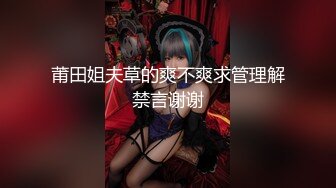 -丰满G奶学妹和闺蜜身材都极好 双女舌吻自慰 被小男人无套后入狂操内射