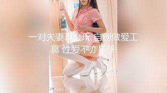 邻家乖乖女眼镜妹✌全身上下都是粉白超嫩酒店援交戴上锁精环推油啪啪啪内射中出