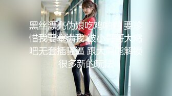 -成熟迷人的妈妈和漂亮的女儿给继女开苞 小翘臀啪啪