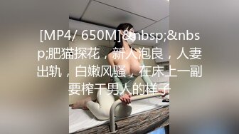 寻花偷拍系列-男主3500约操身材苗窕的洋装美女…