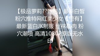 [MP4/ 1.18G] 超极品的小妞，颜值高身材好逼逼粉嫩诱人，掰开洞洞给狼友草，淫声荡语道具抽插