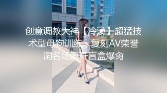 午夜寻花今晚约了个极品性感妹子，调情特写扣逼骑脸舔逼大力猛操