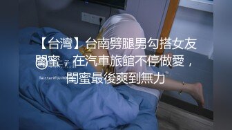 私房最新流出黑客破解摄像头偷拍大奶娇妻家居生活全记录 (6)