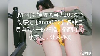 人妖系列之【真假美妖】金发瓜子脸妖妖丰乳性感屁股被带阳具带逼的猛插屁眼乱了乱了