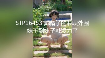 [精选]韩国主播韩宝贝(韩小薇)Double101(66)编号3157FEC6