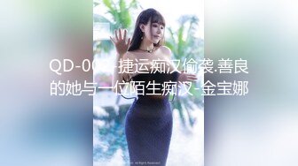 MDS-009.张芸熙.巨乳旗袍诱惑.搔首弄姿色气满点.麻豆传媒映画