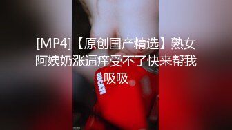 【新片速遞】&nbsp;&nbsp;高颜值女神又来了 3-22最新无敌骚货女神，又连续被操一个多小时，白虎嫩逼好多粘液！干的死去活来的，太TM解气了 [809M/MP4/01:52:24]