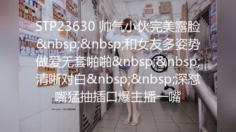 STP28927 ?扣扣传媒? QQOG017 超顶校花极下海美少女 ▌小敏儿▌弥豆子遭潜规则 后入圆润蜜臀 满满的征服欲