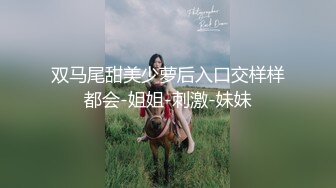 豐滿包臀黑絲小姐姐口活壹流，粗長大屌在手中把玩吞吐，差點沒忍住直接射出