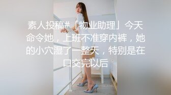 混血华商高颜值美女跟大屌老板偷情做爱