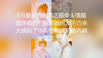 素人巨乳妹穿迷你比基尼开干!!