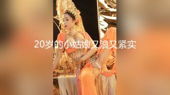 奶茶店女厕蹲守 戴贝雷帽闷骚小靓妹 两片鸡冠状肉唇上的毛全刮光了