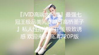 STP22171 发现性感短裤小姐姐，抚摸修长美腿舌吻调情，69姿势口交扣穴，抬起双腿抽插猛操大屁股