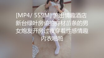 ❤️√【KTV灌醉姐妹花】被社会混混内射，妹妹姨妈逃过一劫 [547MB/MP4/36:57]