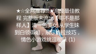 可爱嫩妹【小晶晶】妹子超会玩，假屌猛插多是水