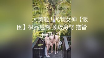 成人游戏-滑溜溜地狱