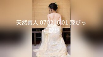 [MP4/2060M]4/21最新 床上激情舌吻爱抚肌肤脱掉衣服69互吃啪啪干到射VIP1196