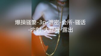 暴力挠痒系列女主超漂亮