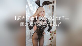 短发美乳小姐姐 躺平享受体贴入微的口交服务 女上位啪啪娇喘不断