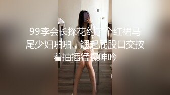 刚离婚奶子真大真软的小少妇真的骚，就喜欢被大鸡吧插出白浆