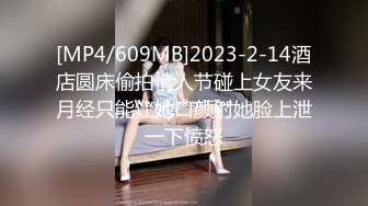 国产TS系列直男卫生间后入超美艳人妖 主动要求摸着咪咪艹