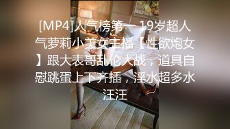 [MP4/ 509M]&nbsp;&nbsp;黑丝大长腿小骚逼床上伺候小哥啪啪，激情上位让小哥玩着小脚抽插骚穴