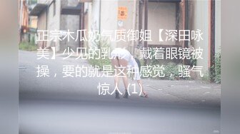 老师想吃棒棒了～ 女老师与大学生成为了秘密炮友 下