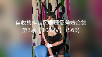 [MP4]扣扣传媒 FSOG027 性瘾患者美少女 ▌Cola酱▌边玩游戏边挨肏 你的队友正被火力输出 嫩穴爆浆内射