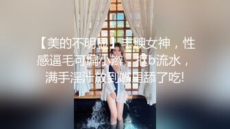 [MP4/ 574M] 红唇淫荡骚女小哥在玩游戏勾引诱惑，奶子摩擦喊爸爸JB多硬了，毛毛浓密掰穴跳蛋震动