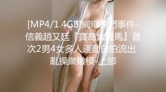 【嫩妹足交】颜值嫩妹玉足踩蛋，撸管，男主叫声享受，大量射精~