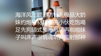 STP22621 良家少妇&nbsp;&nbsp;蹲着舔屌口交活很不错&nbsp;&nbsp;高难度倒立姿势&nbsp;&nbsp;扶着坐在后入撞击猛操