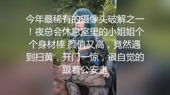 ☀️清纯白虎美少女☀️天花板级白虎女神〖米胡桃〗我的性感女友勾引我，让我内射她的小穴！丝袜高跟！清纯风骚完美结合.mp4