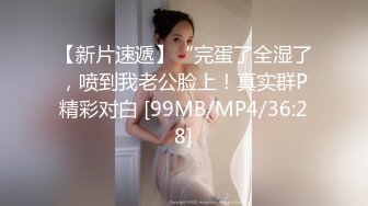 前女友巨乳翘臀 分手后