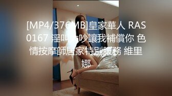 征服高冷女神⚡女神带上项圈狗链 无套后入 小穴超紧 被草到双眼泛白 叫床骚的不是一般 越用力操她她越兴奋 叫床骚的不是一般