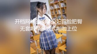 吃完饭偷操眼镜小女友