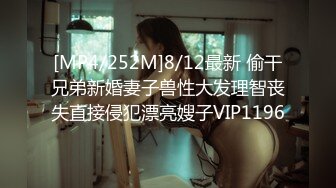 [MP4/1120M]3/4最新 大眼美少妇白皙白嫩丰满大奶极品白虎穴热舞VIP1196