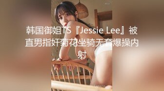 (sex)20230623_史詩般囚徒_yfjj_827173174