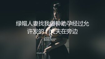 开档连体黑网丝极品美女