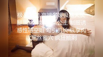 [MP4]精東影業 JDYP041 雙向補充蛋白質 壞壞